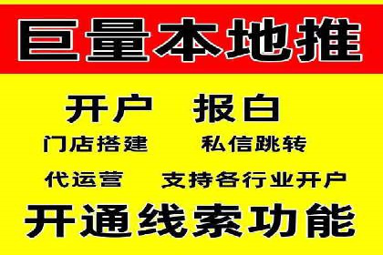微博信息流中的短视频营销案例